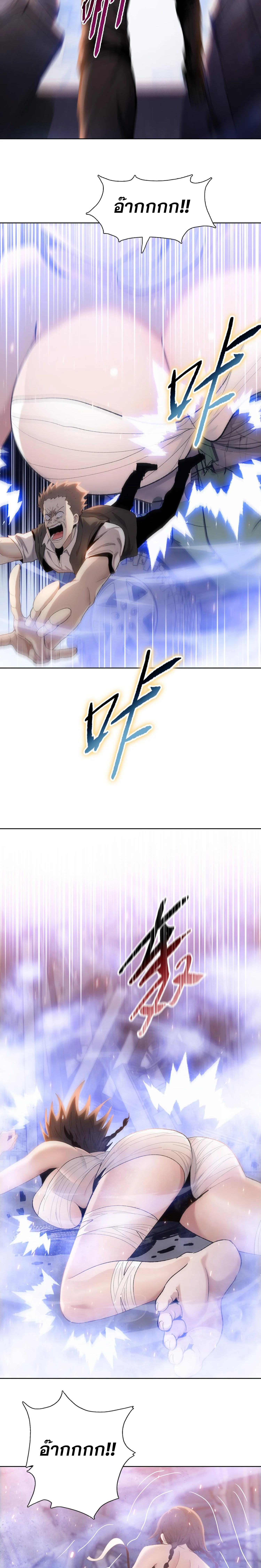 ผู้โหดเหี้ยมวันโลกาวินาศ : กักตุนเสบียงนับล้านล้าน ตอนที่ 32 - รูปที่ 2