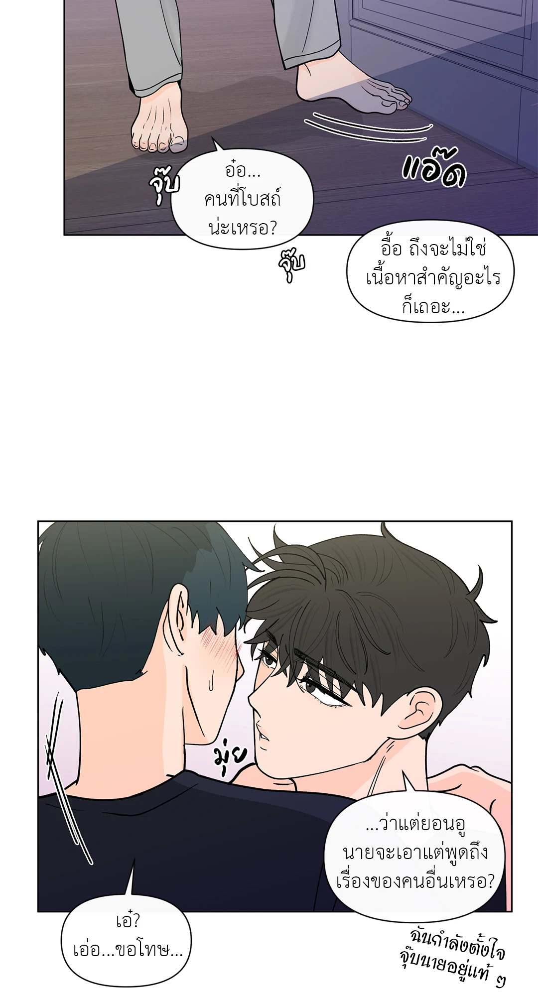 หน้า 45