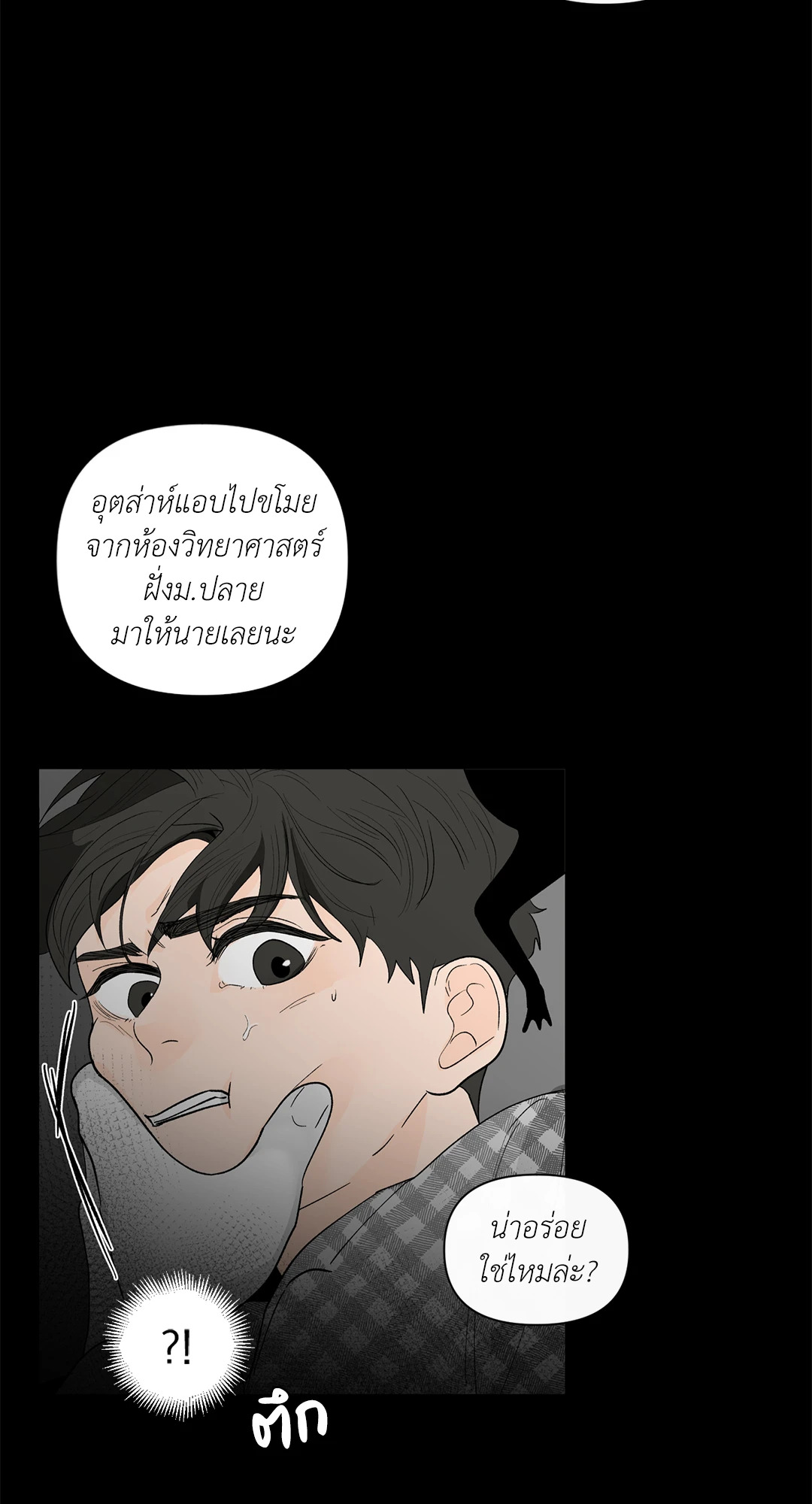 หน้า 45
