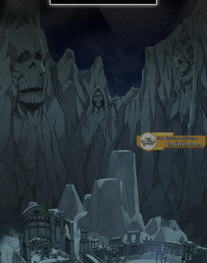 แรงเกอร์จอมนิทรา | The Slumbering Ranker ตอนที่ 89 - รูปที่ 2