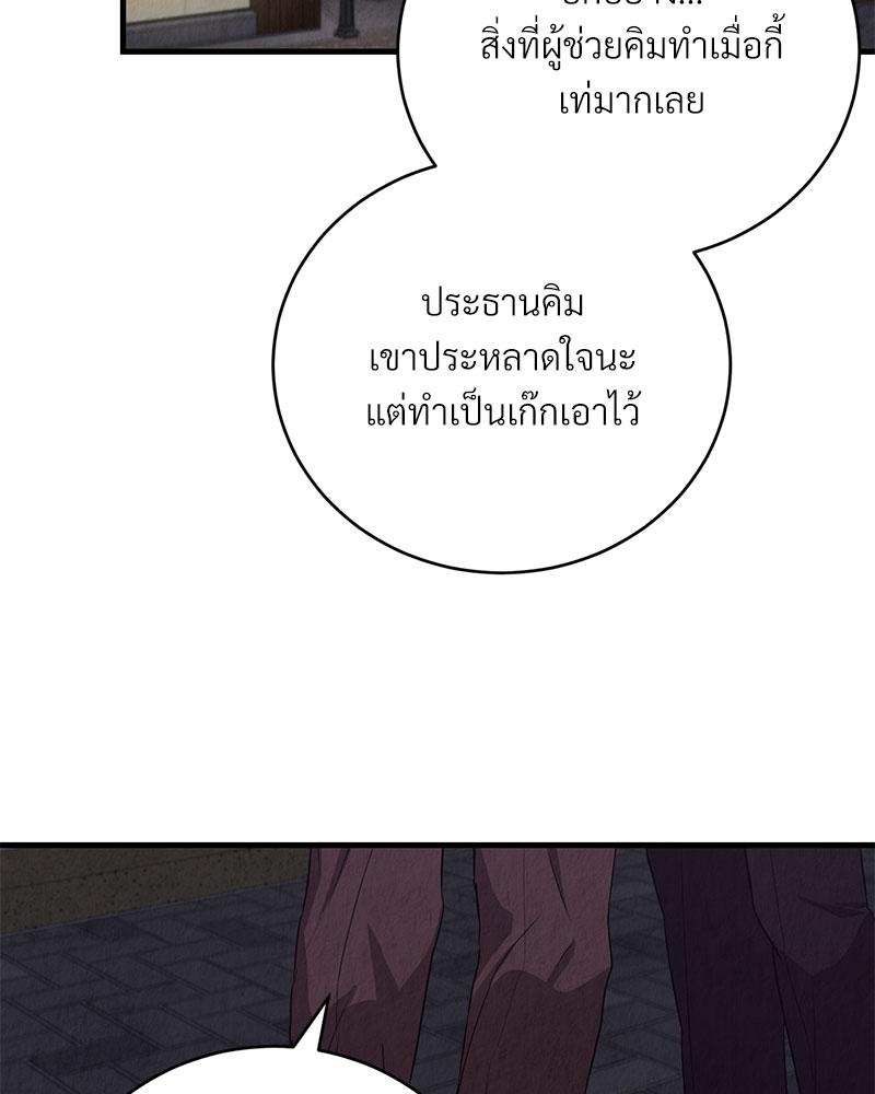 หน้า 99