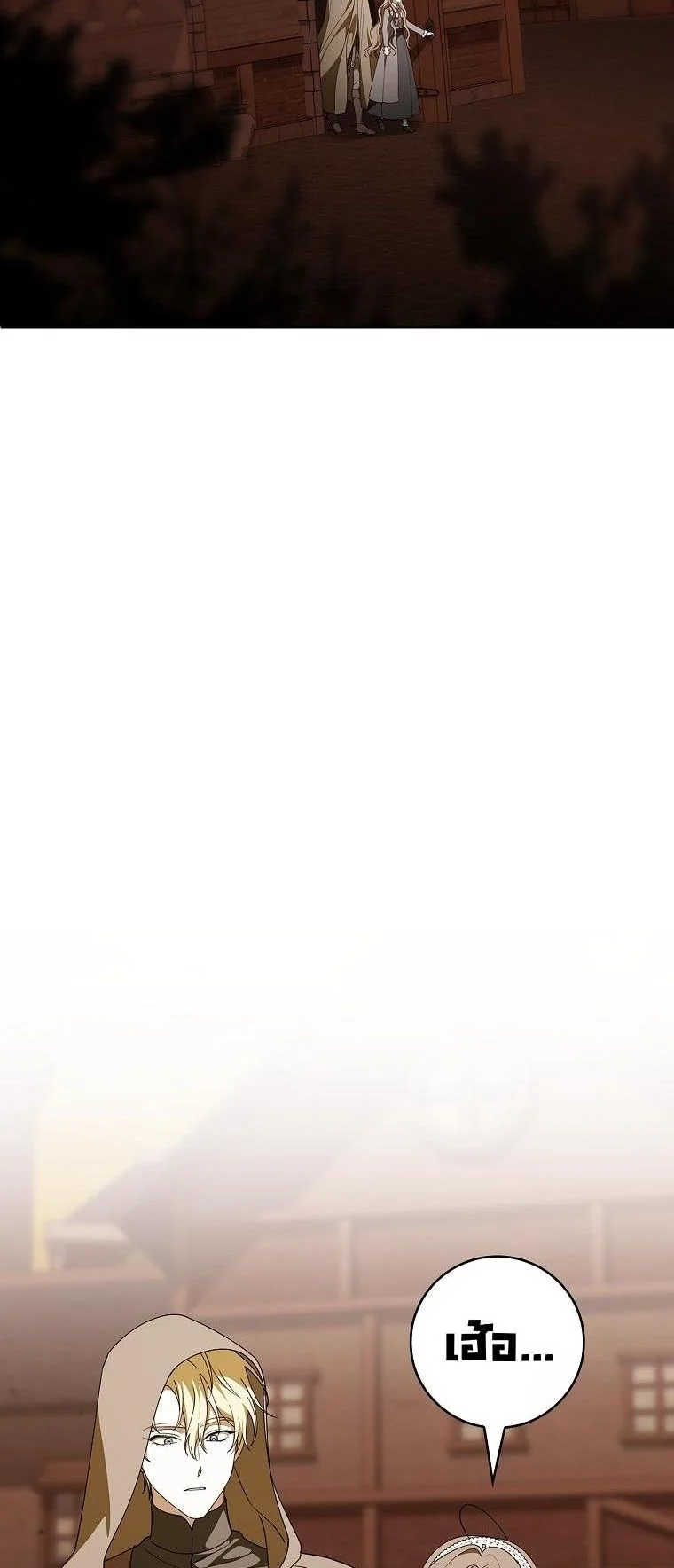 100 คำสาปแห่งคฤหาสน์มรณะ ตอนที่ 35 - รูปที่ 2