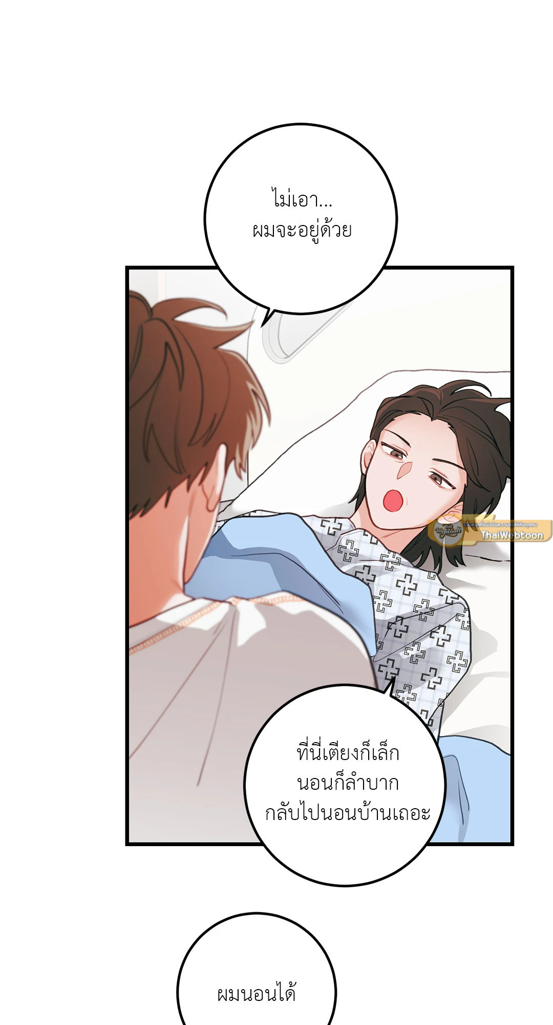 หน้า 40