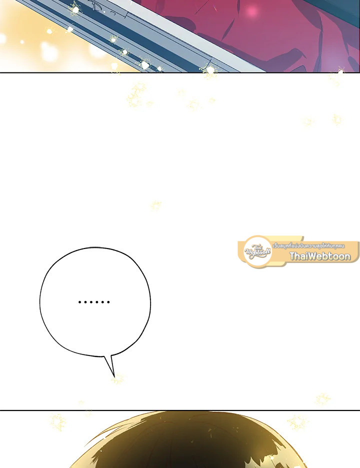 ย้อนเวลาประทับรักจอมกบฏ | The Princess Imprints a Traitor ตอนที่ 40 - รูปที่ 2