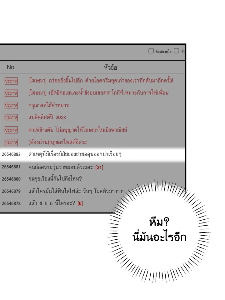 หน้า 78