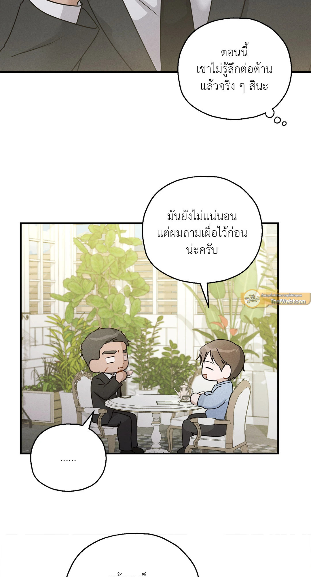 หน้า 75
