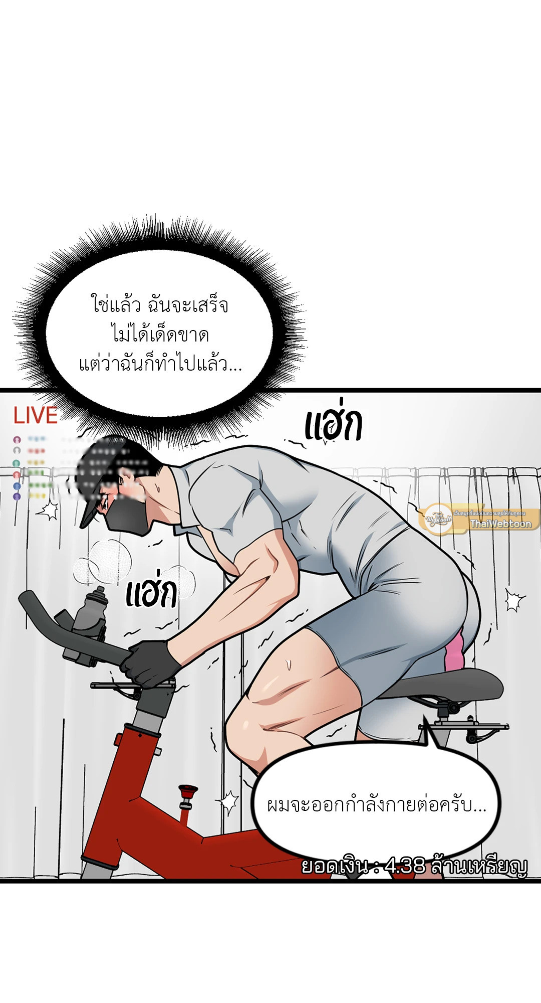 หน้า 53