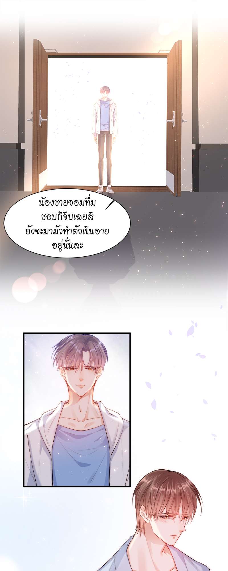 หน้า 27