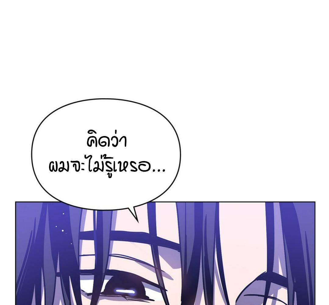 หน้า 120