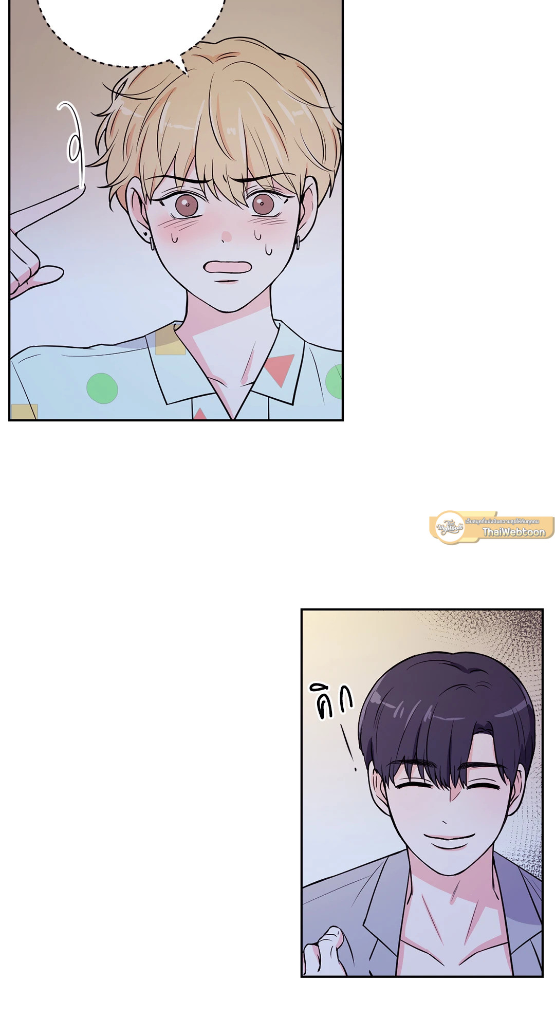 รักลับหลังกล้อง! | Turn Off the Camera! ตอนที่ 9 - รูปที่ 2