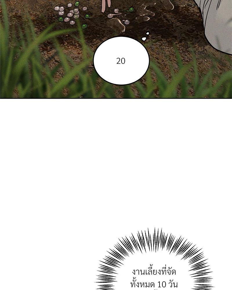 หน้า 107