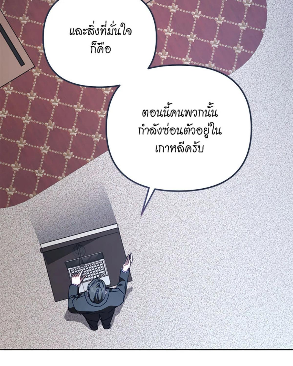 หน้า 93