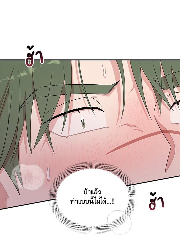 หน้า 115