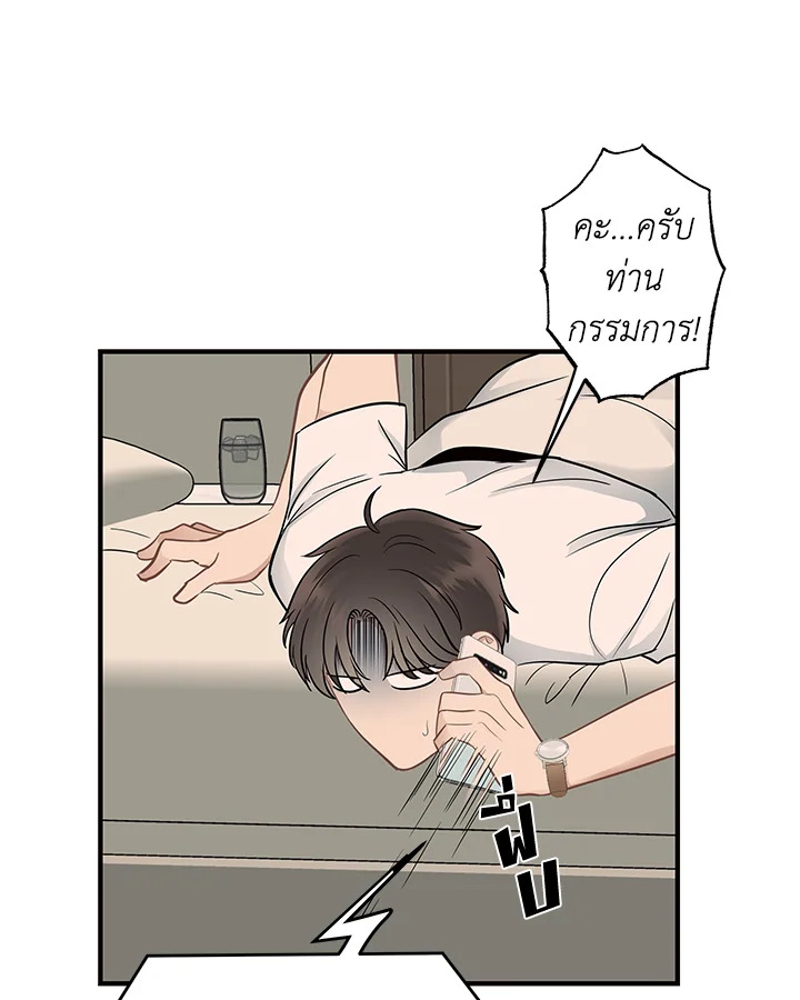 หน้า 46