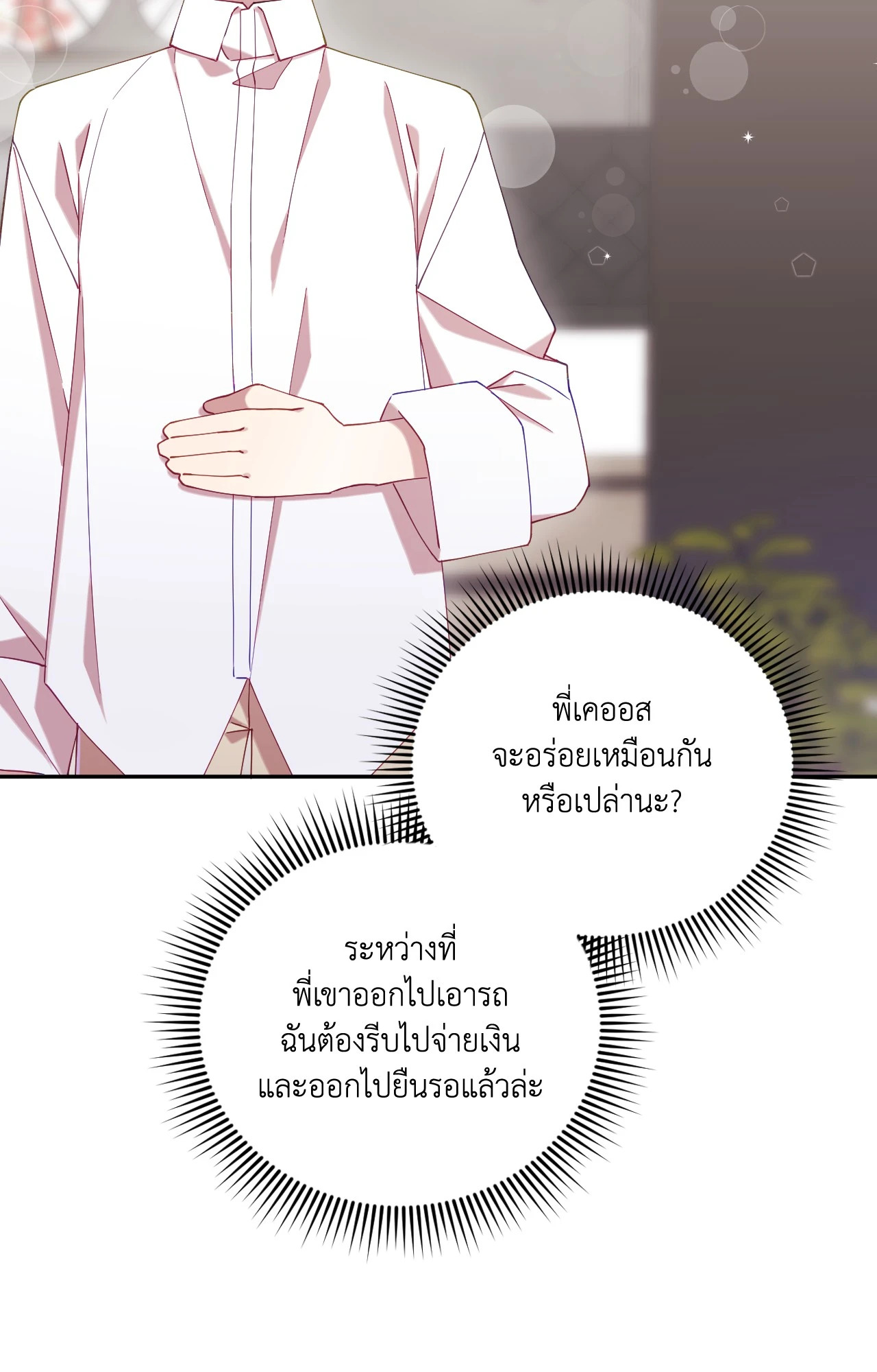 หน้า 80