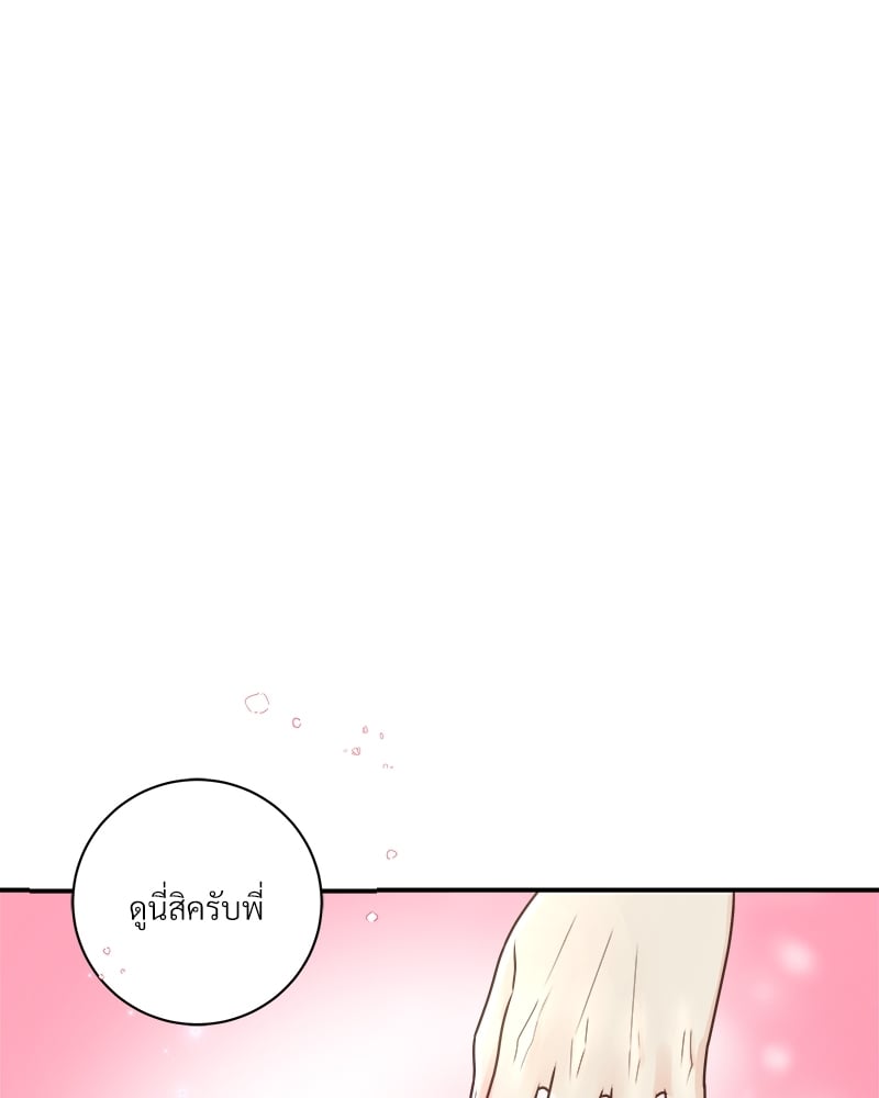 เหนือดวงจันทร์ฉันมีนาย | Over the Moon ตอนที่ 39 - รูปที่ 2