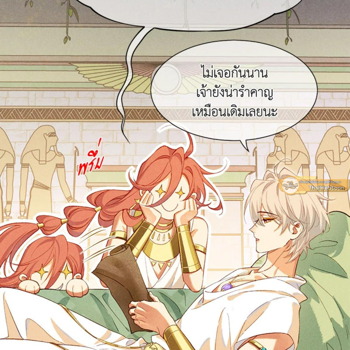 หน้า 55