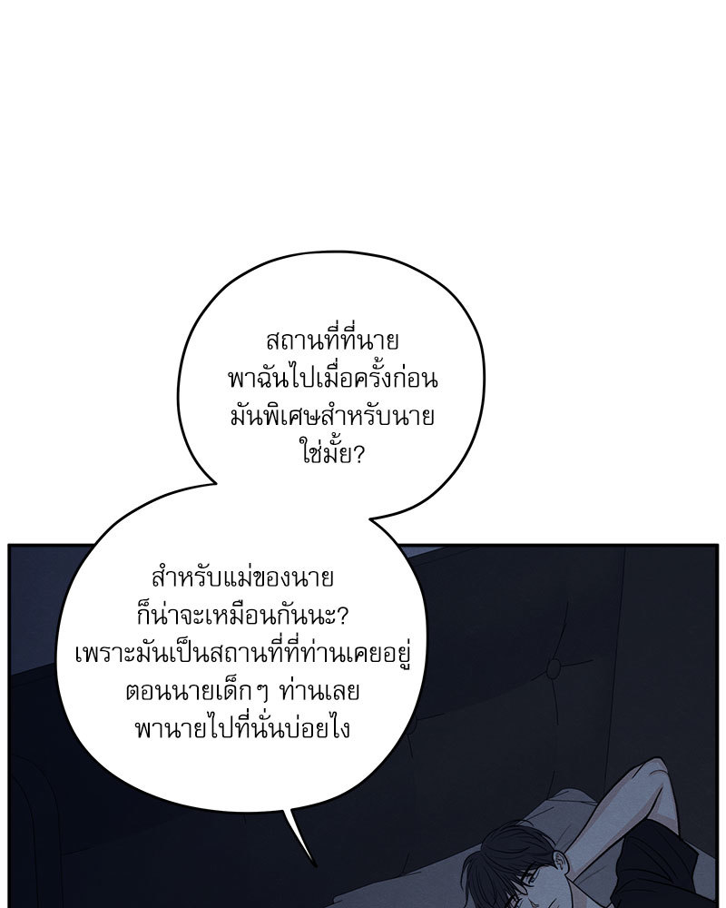 หน้า 90