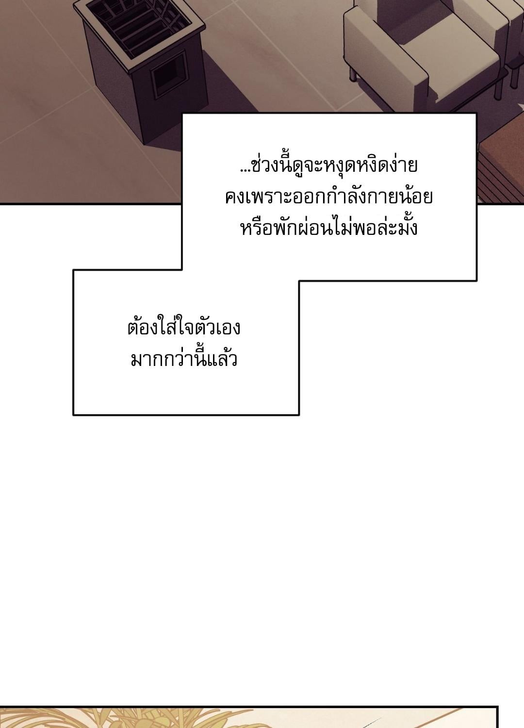 หน้า 70
