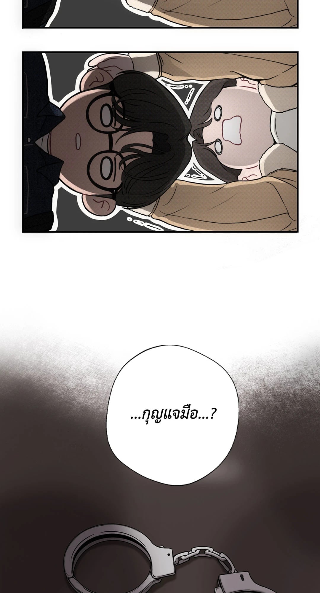 หน้า 49