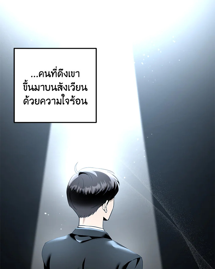 หน้า 65