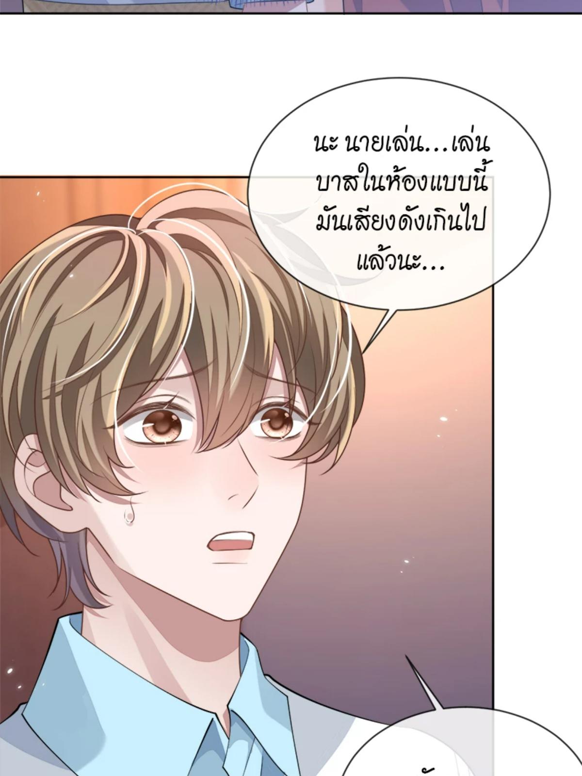 หน้า 53