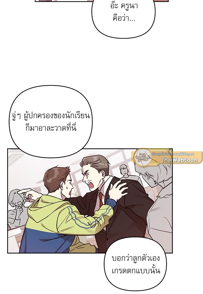 หน้า 57