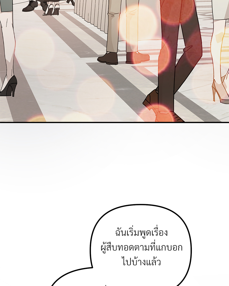 หน้า 123