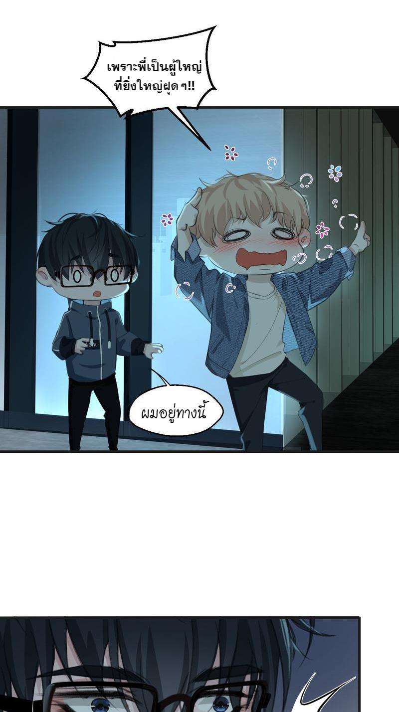 หน้า 28