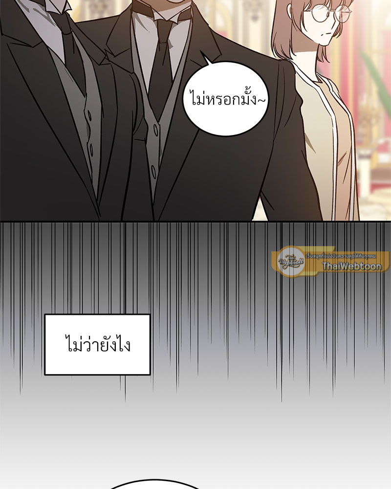 หน้า 63