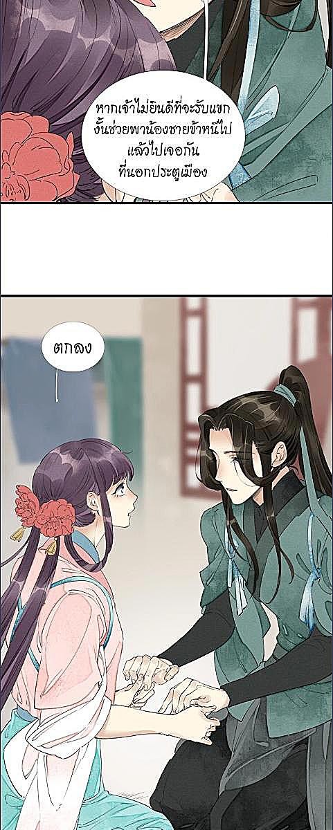 หน้า 35