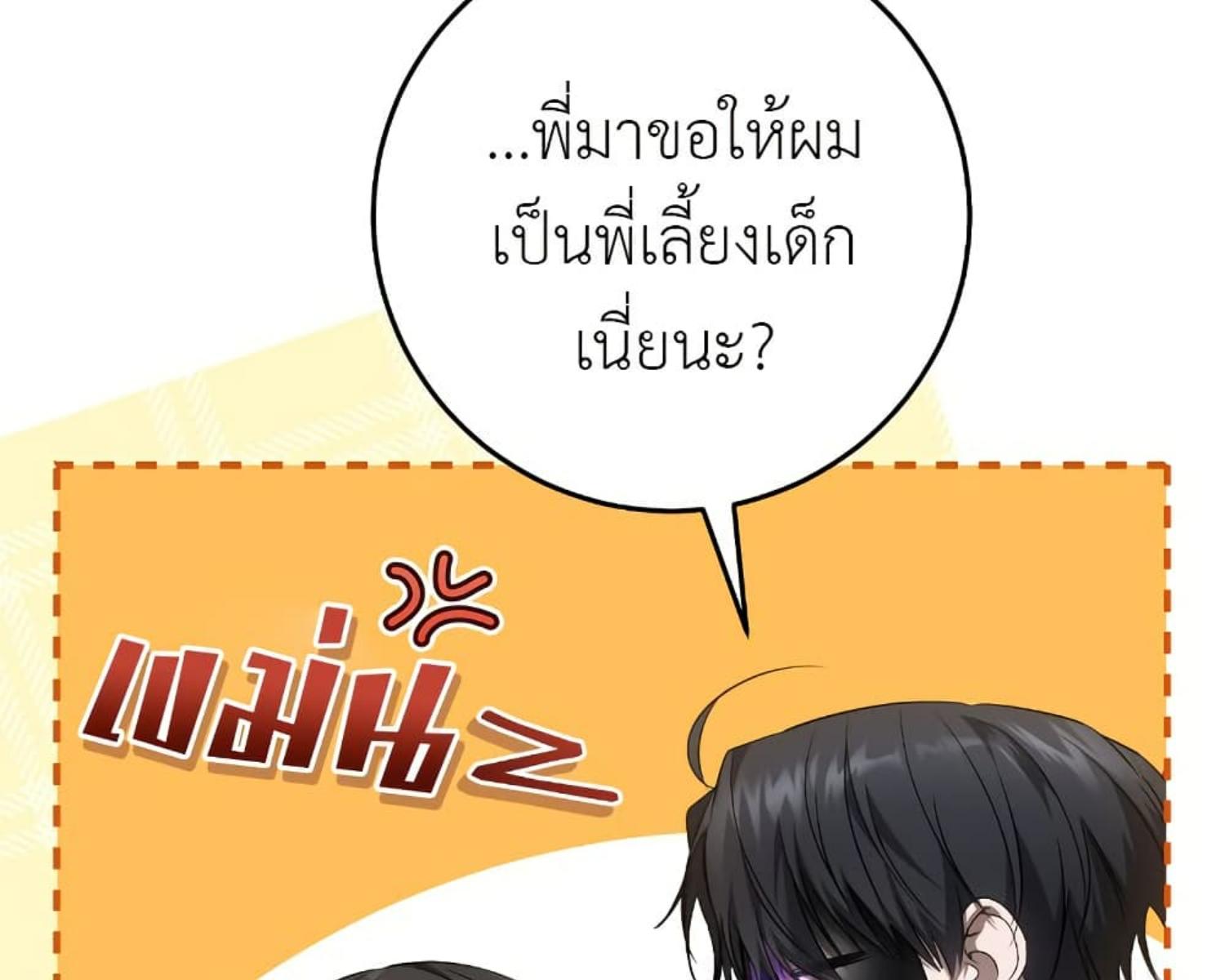 หน้า 150