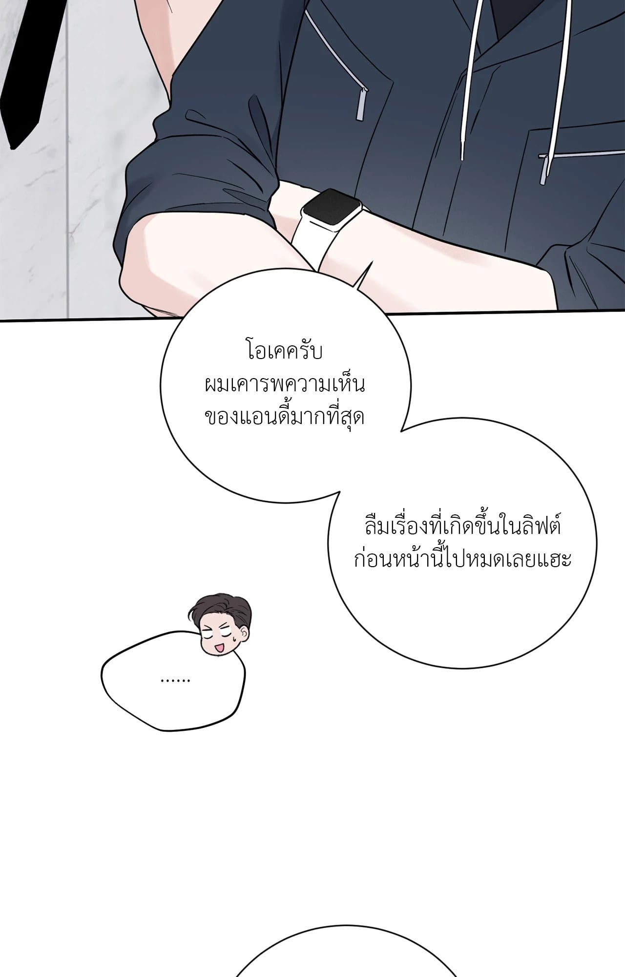 หน้า 52