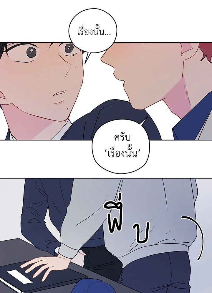 หน้า 71
