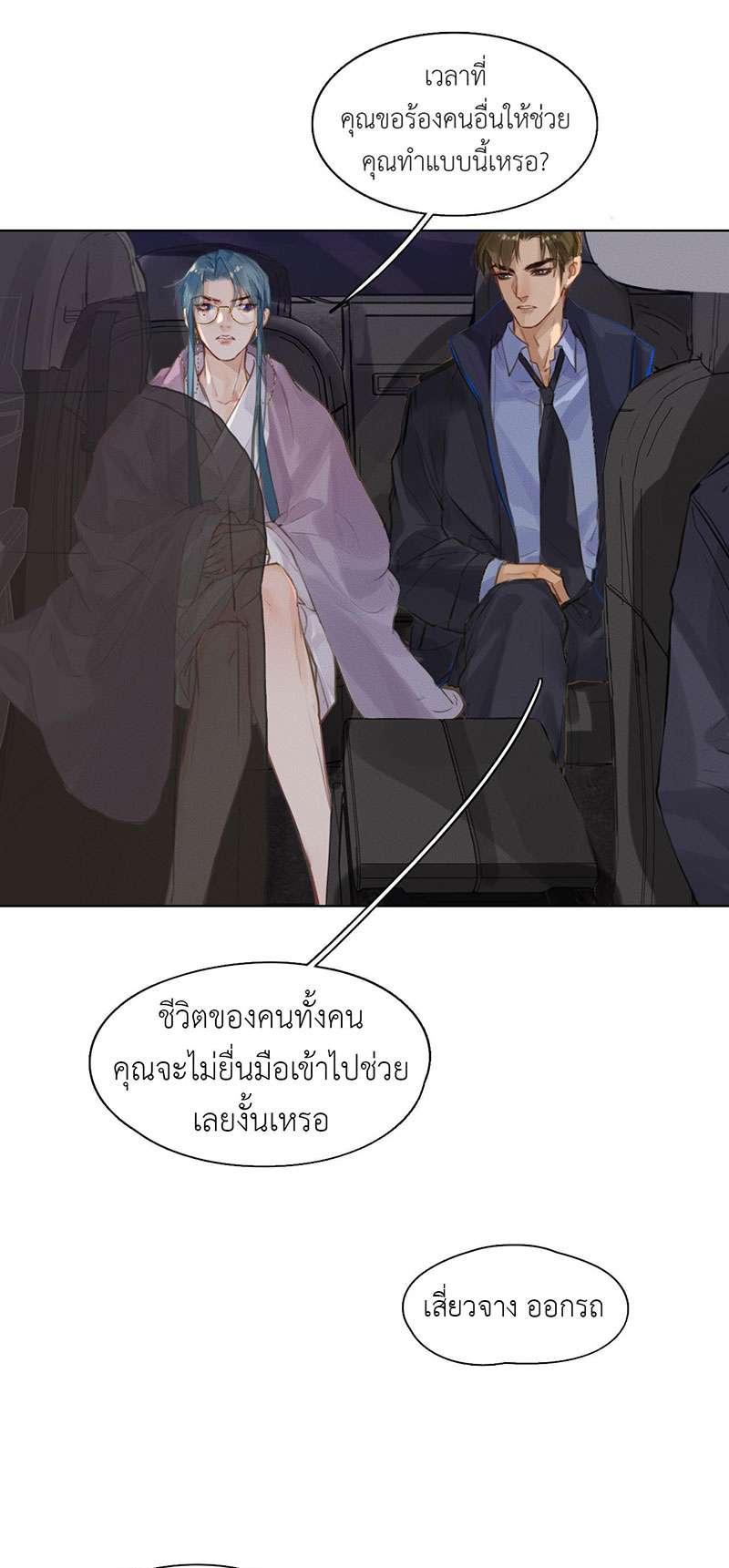 หน้า 46