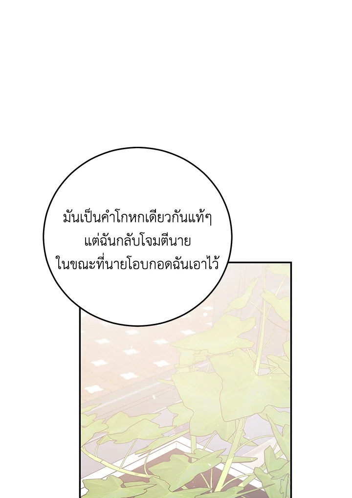 หน้า 91