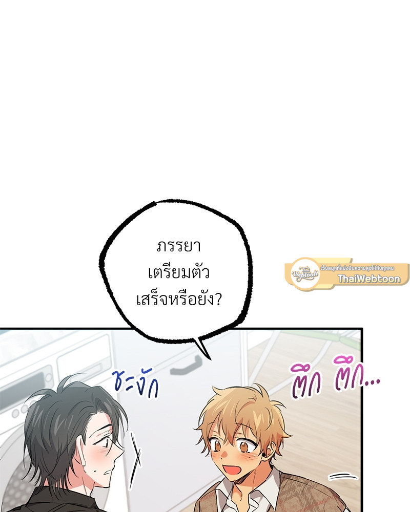 หน้า 87