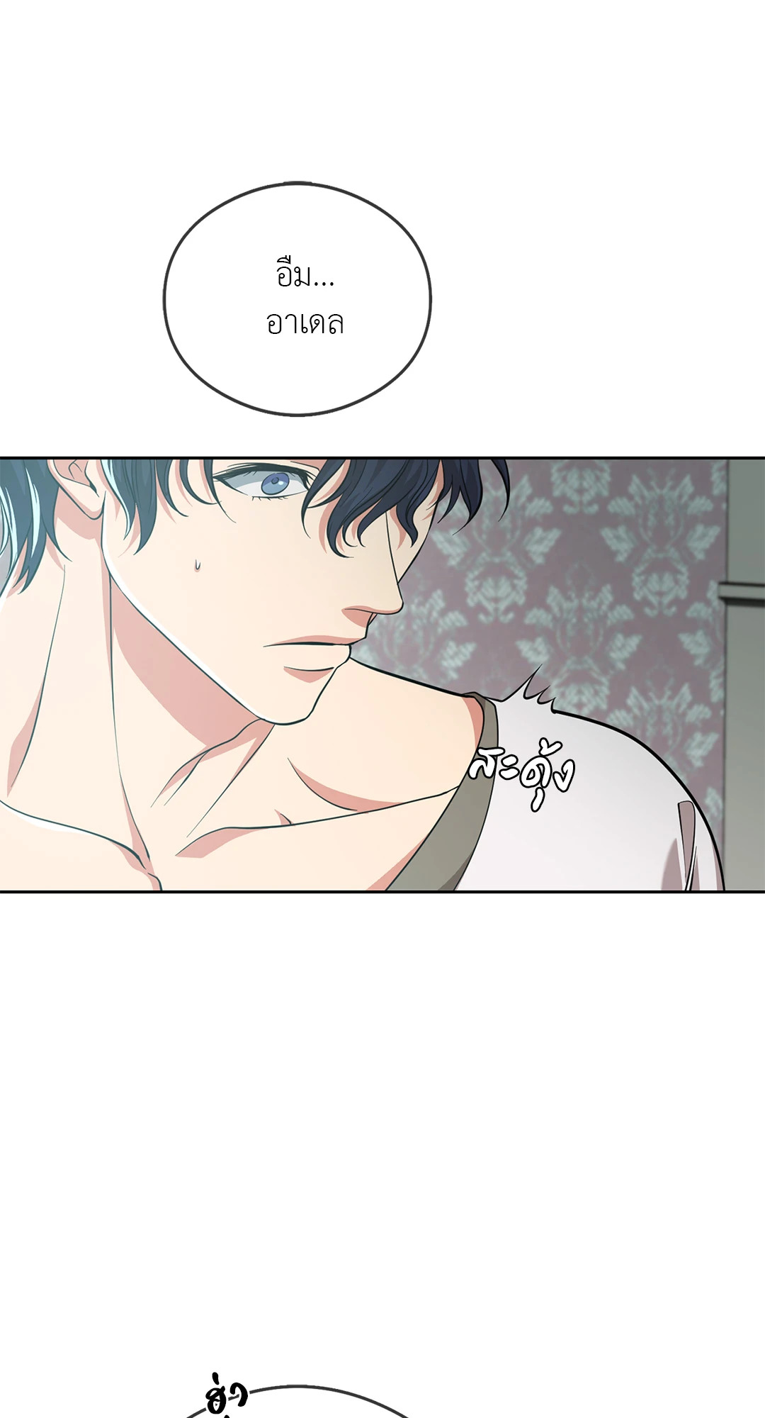 หน้า 32