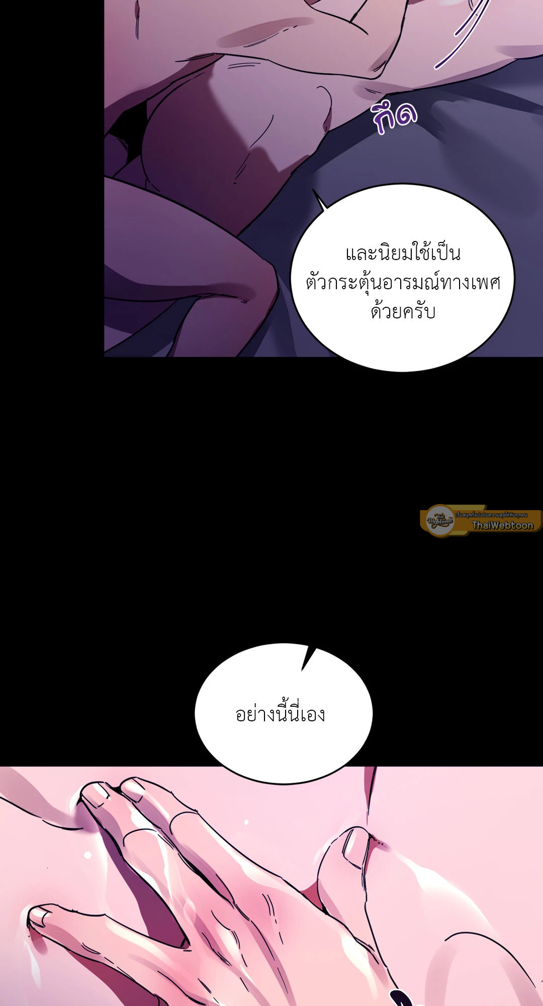 หน้า 54