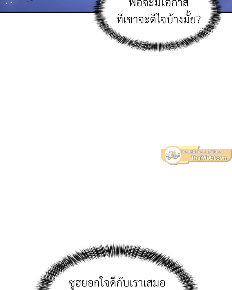 หน้า 105