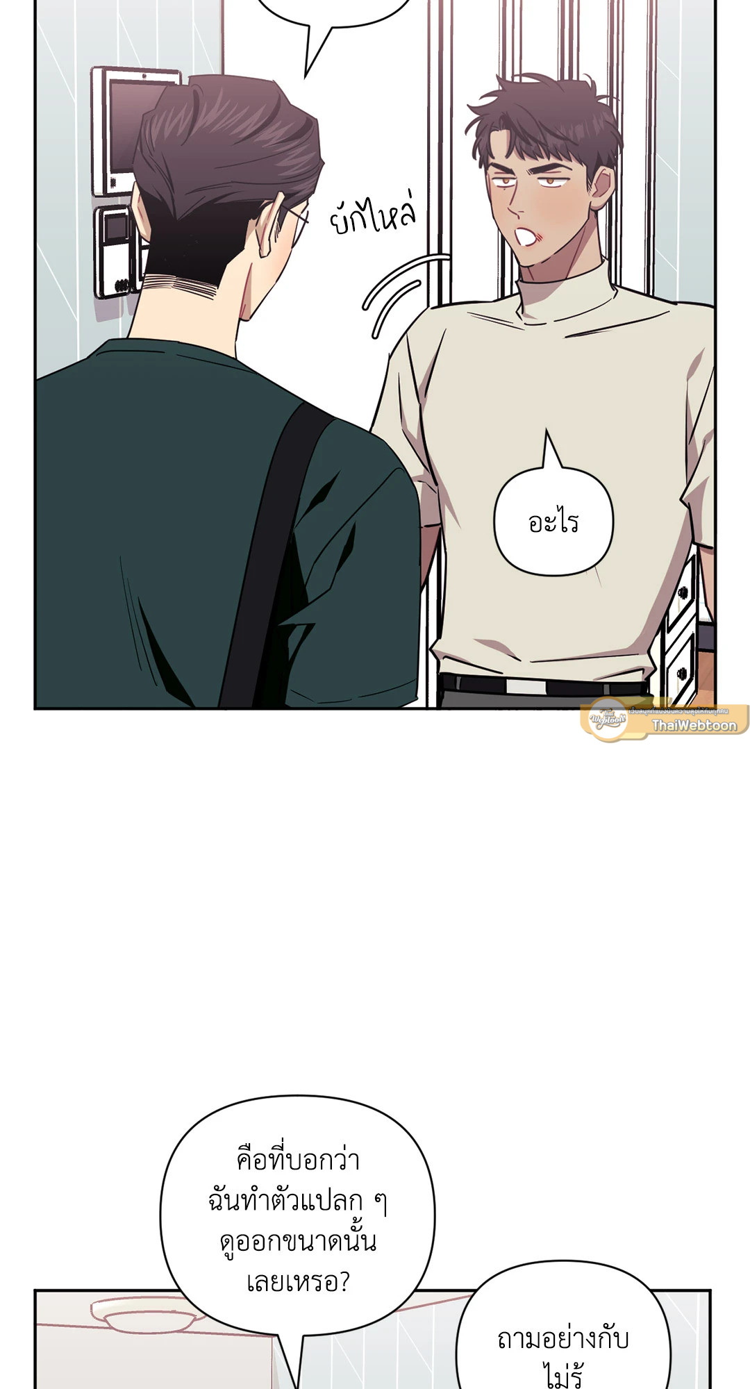 หน้า 61