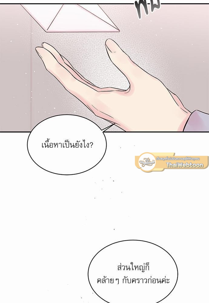 หน้า 75