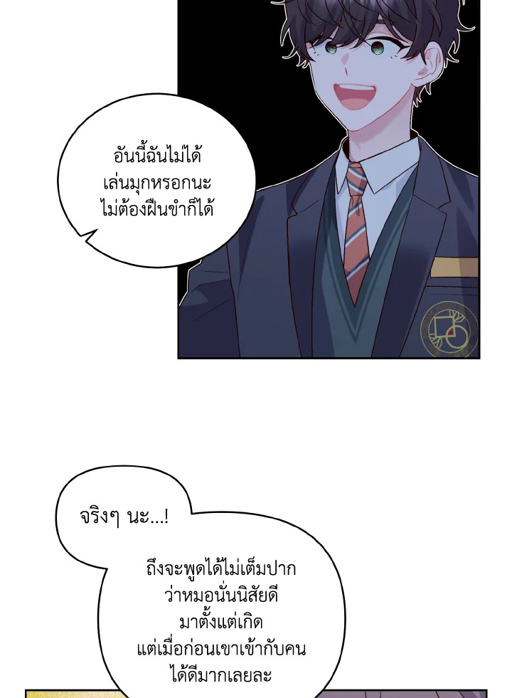 หน้า 40