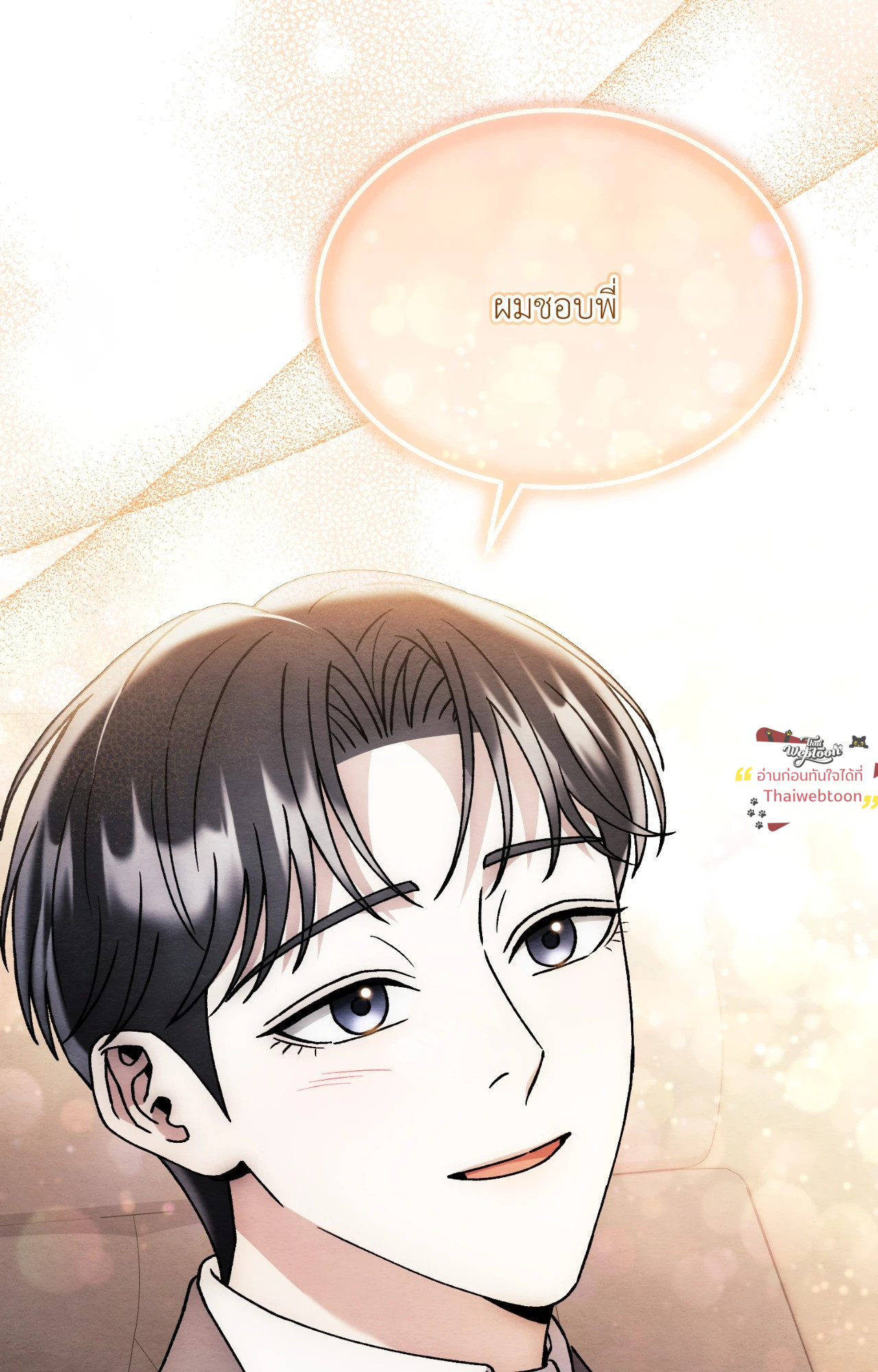 หน้า 89