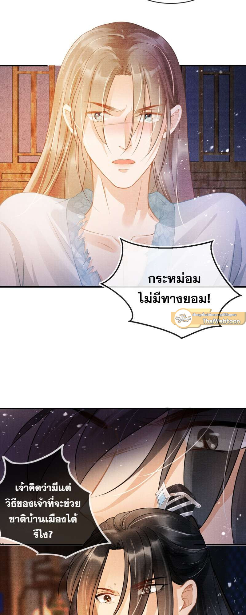 หน้า 21