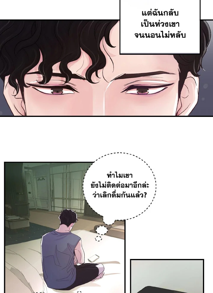 หน้า 56