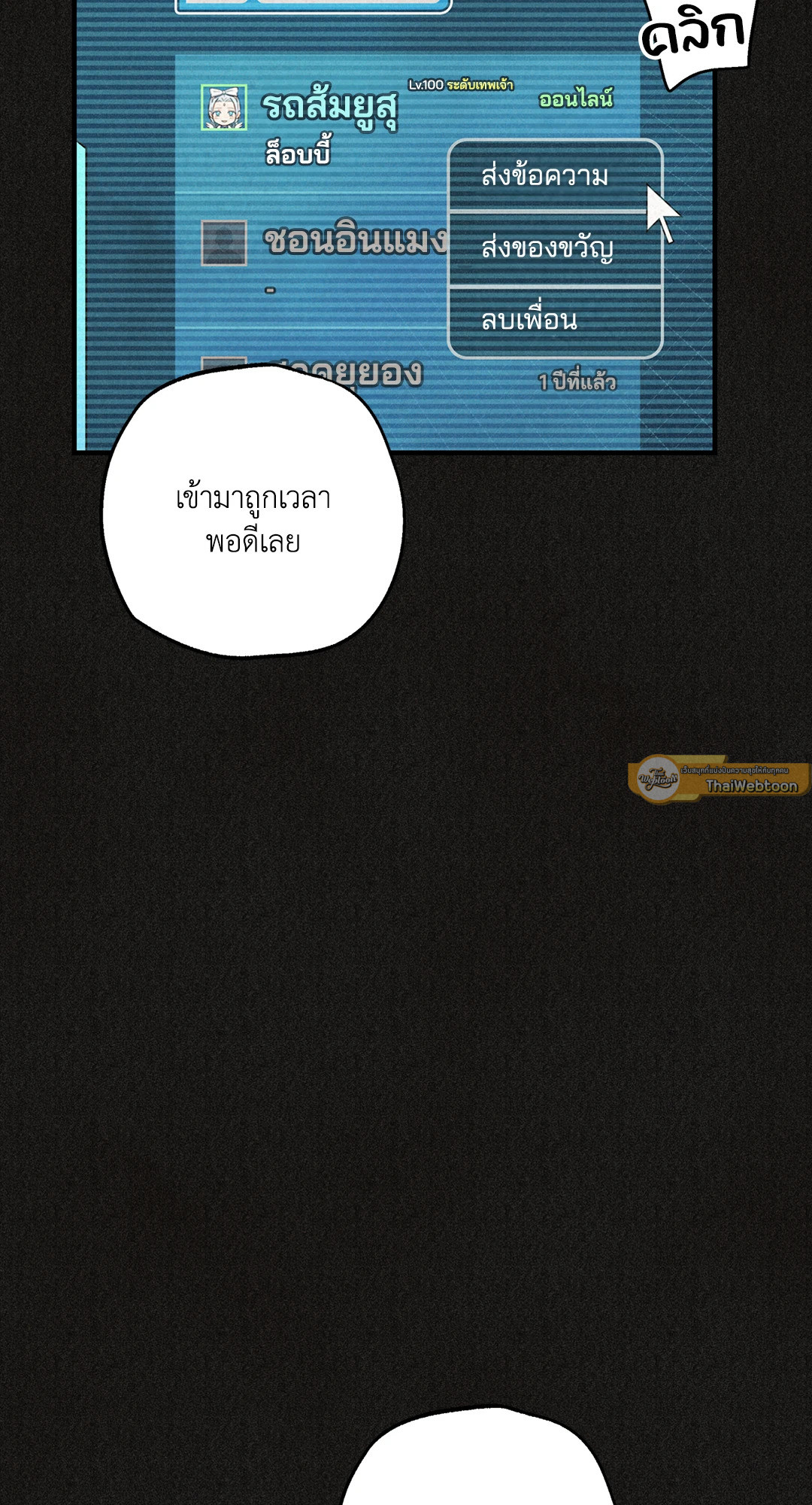 หน้า 33