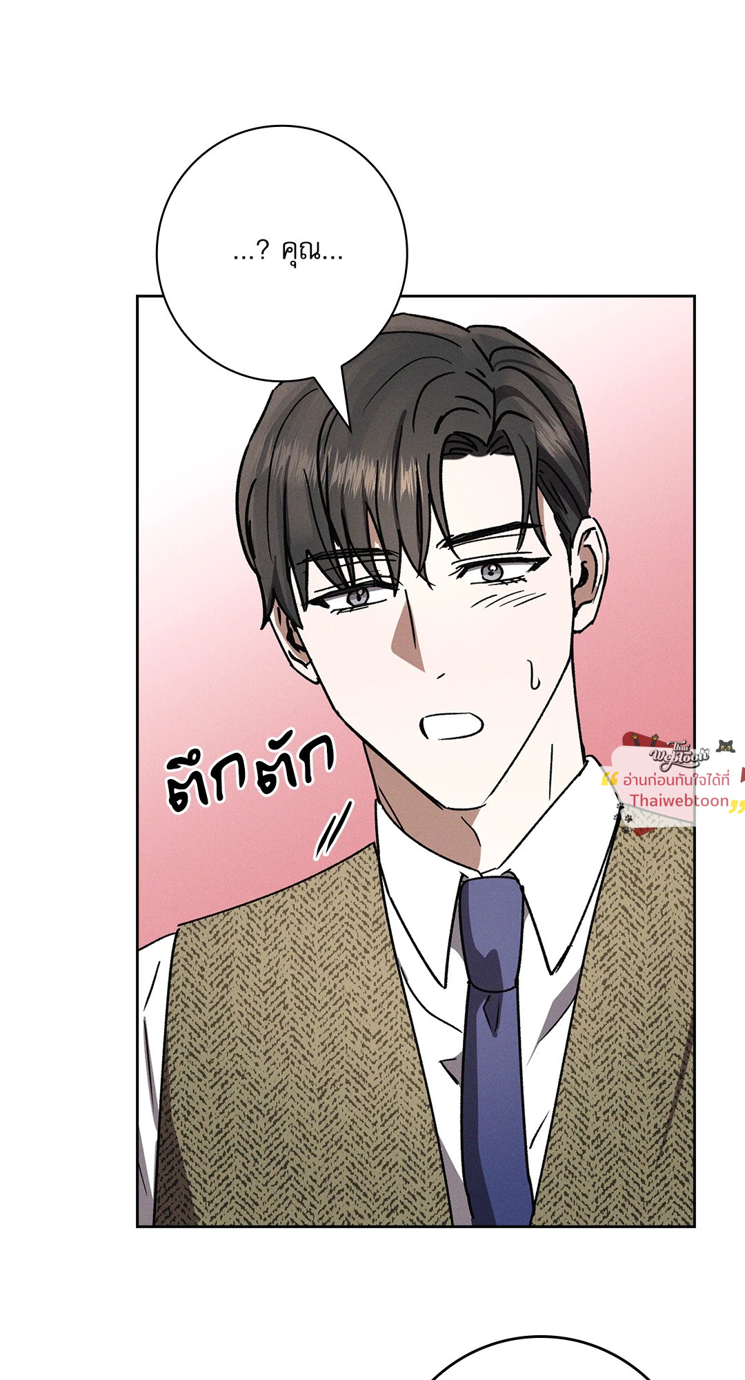 หน้า 86