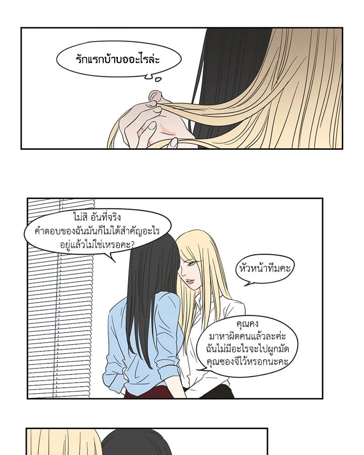 หน้า 34