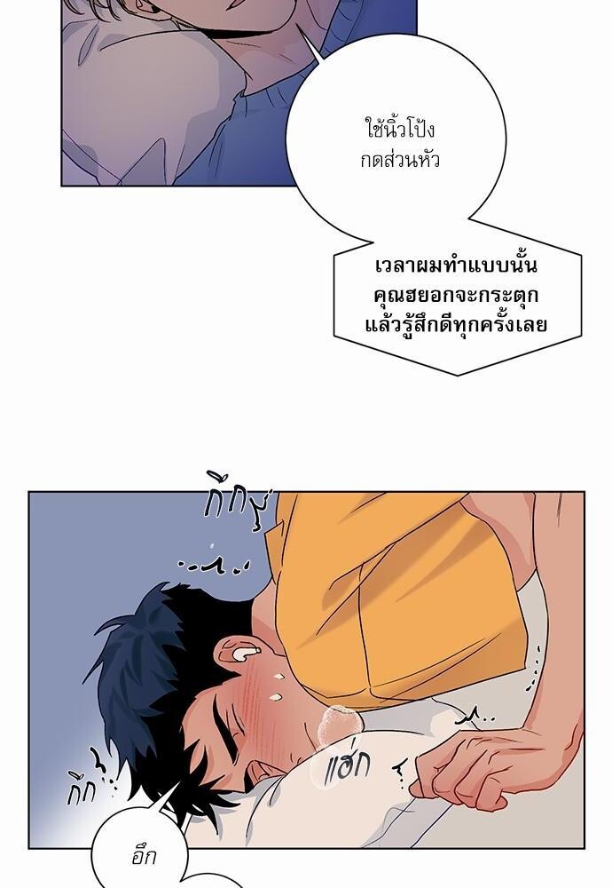 หน้า 44